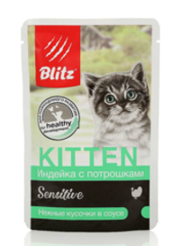 Blitz 85г пауч Sensitive Влажный корм для котят Индейка с потрошками (соус)