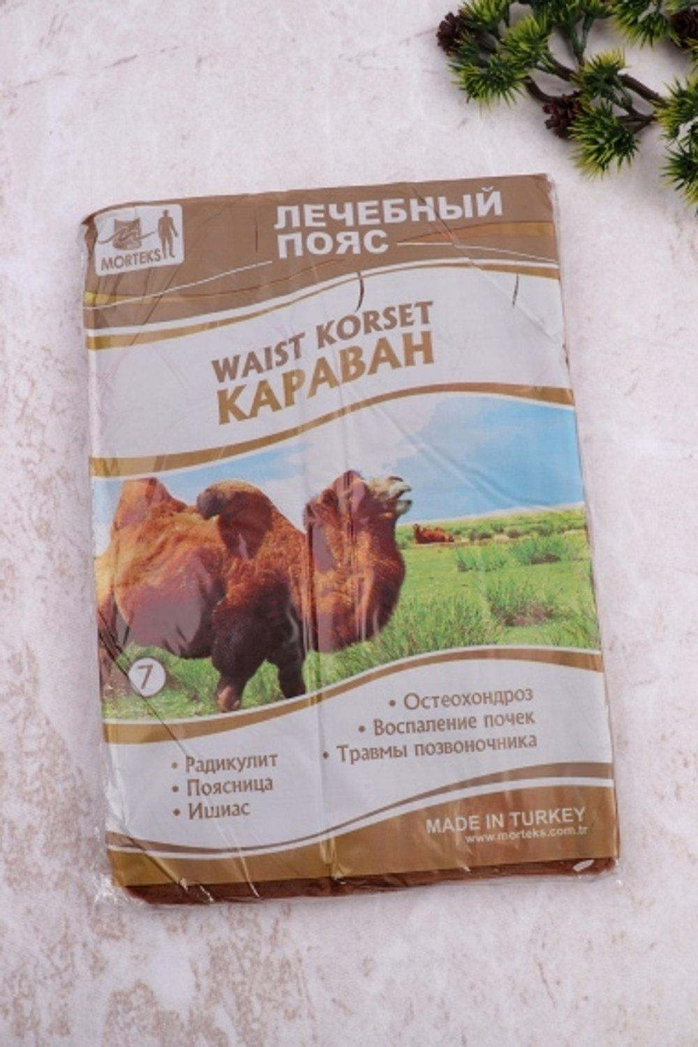 Лечебный пояс согревающий из верблюжьей шерсти Караван