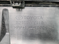 Юбка заднего бампера Toyota Camry xv80 (2023-н.в.)