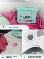 Средство для стирки жидкое в капсулах Lamm Aroma 12шт