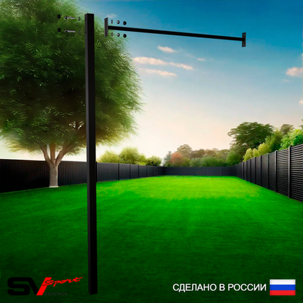 Комплект турник прямой Sv Sport к уличной шведской стенке