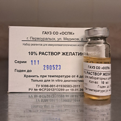 Желатин 10% раствор, 10 мл/фл.