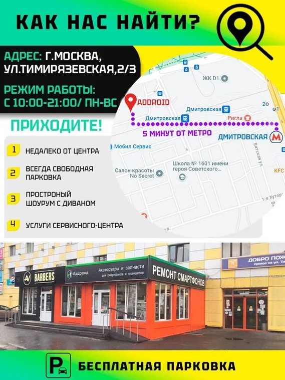 Рамка (средняя часть корпуса) для Iqoo Neo 10 Китайская версия черная (Black)