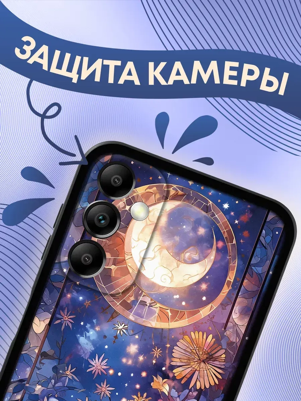 Чехол на Samsung A14 4G