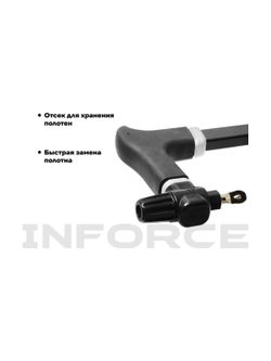 Многофункциональная ножовка по металлу Inforce 300 мм 06-08-20