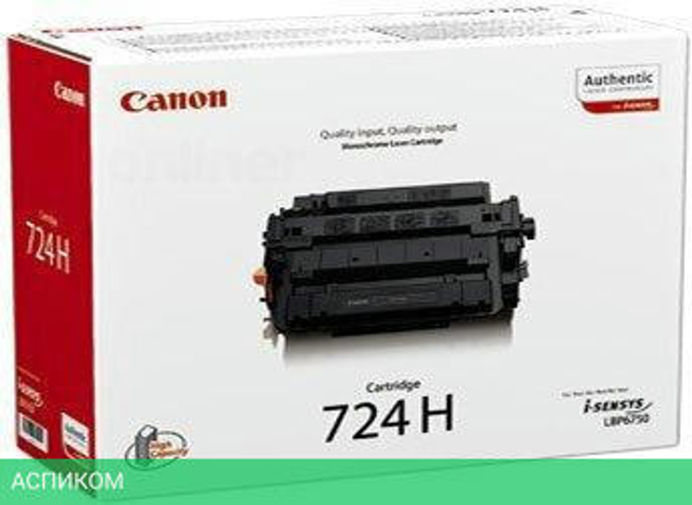 Тонер-картридж Canon 724H черный (3482B002)