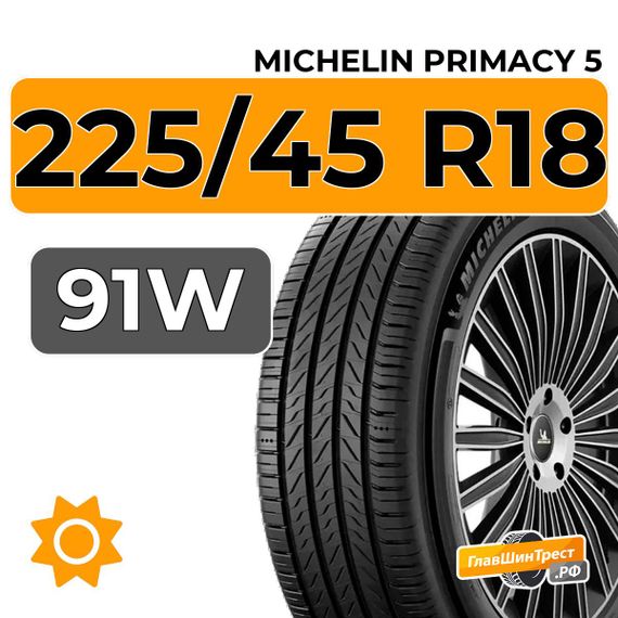 Michelin Primacy 5 225/45 R18 91W