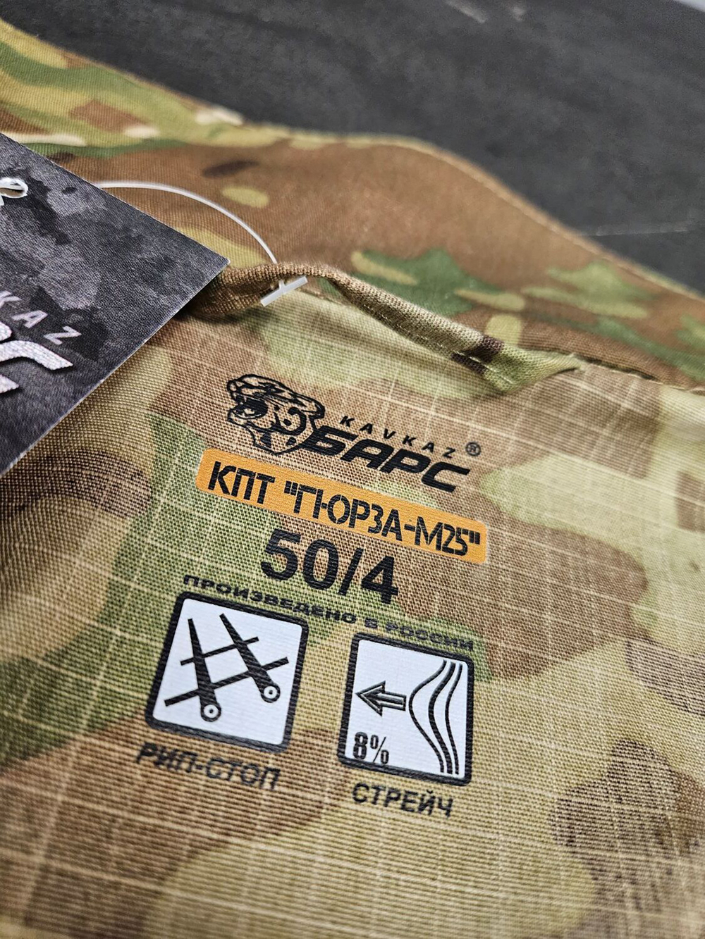 Костюм тактический Барс Гюрза М25 (Олива) 50/4 (176)