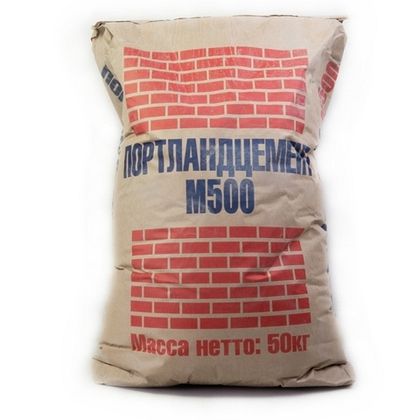 Цемент: теперь три ценовых категории