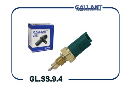 Датчик заднего хода ЛАДА Веста/Renault Logan, Megane Gallant