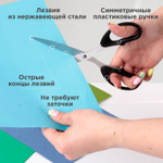 Ножницы BRAUBERG "Classic" 185 мм чёрные классической формы 2-х сторонняя заточка (5 штук в упаковке)