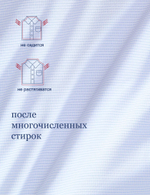 Сорочка мужская ELITA длинный рукав, цвет голубой, хлопок/пэ
