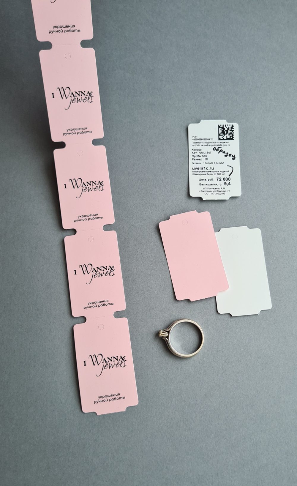 Нежно-розовый с двух сторон 30*50,8. Печать черным цветом.