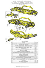Бампер силовой передний для ГАЗ Соболь NN под штатные фары, с центральной защитной дугой, стандарт РИФ