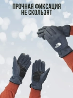 перчатки зимние спортивные флисовые