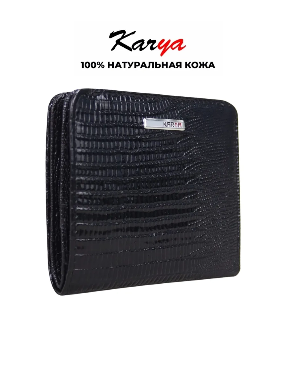 Кошелек натуральная кожа