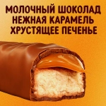 Шоколадный батончик Twix 3*2 165г