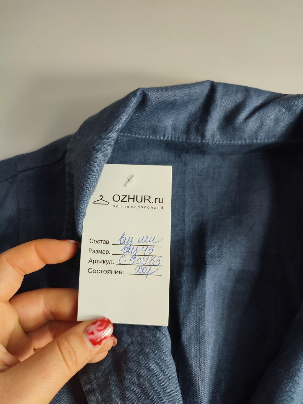 Блузка льняная 46 размер