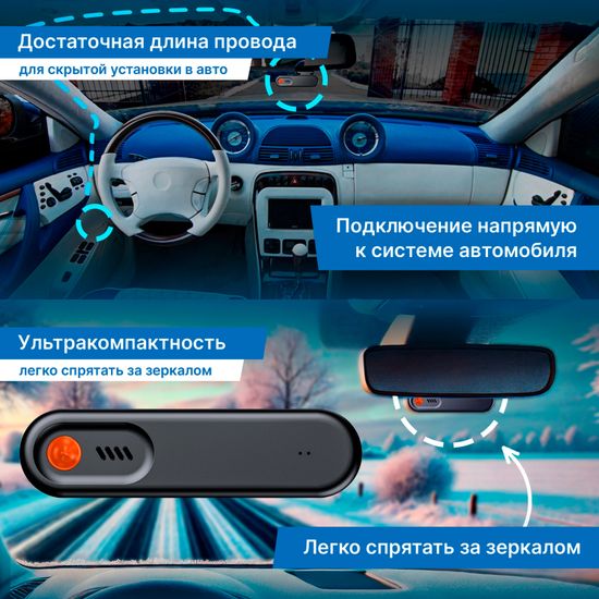 Видеорегистратор TrendVision Online Sky 4G