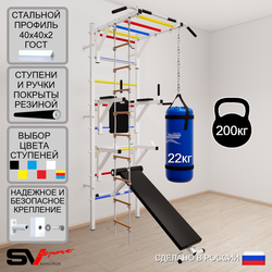 Шведская стенка Sv Sport 5622 (Турник рукоход/Брусья/Стойка/Скамья/Лестница/Цепь/Мешок 22кг)