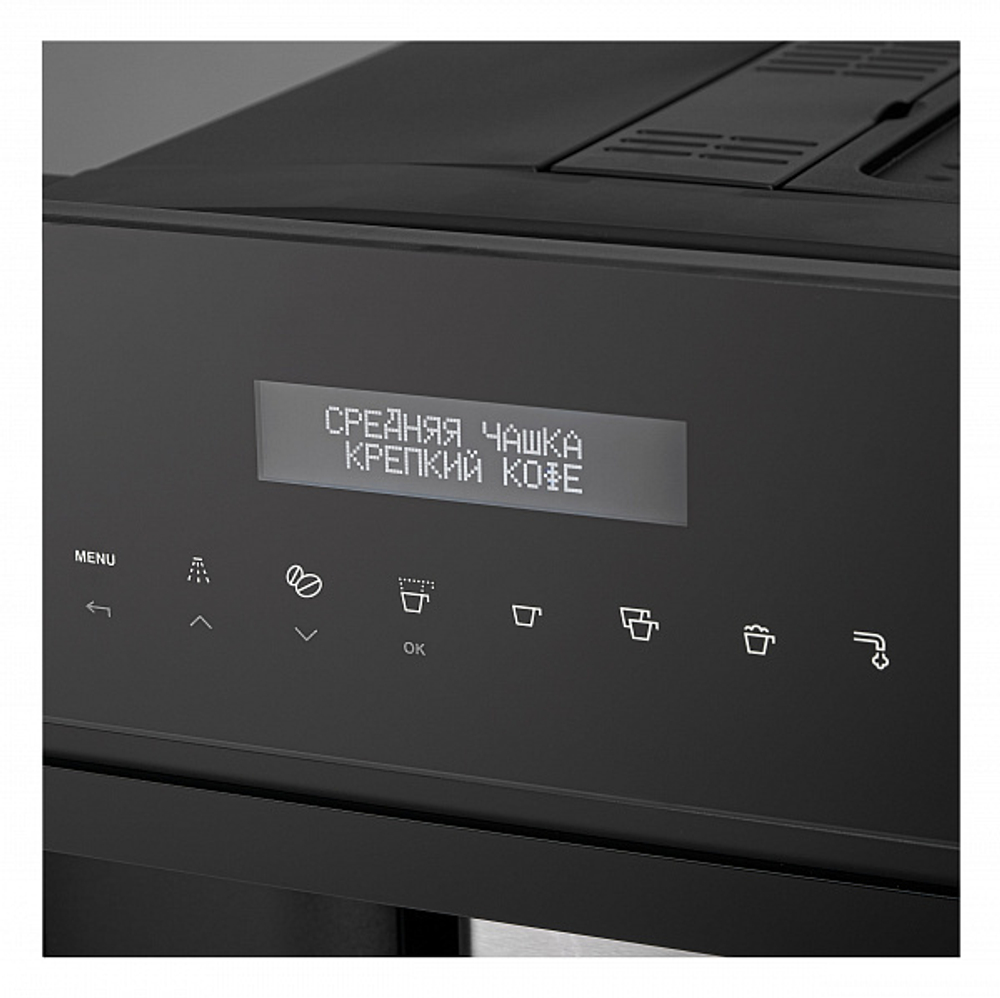 Встраиваемая кофемашина Korting KCM 9200 BG фото 10