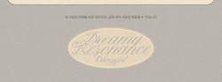 Альбом OH MY GIRL - DREAMY RESONANCE 10th Mini Album RANDOM Version
