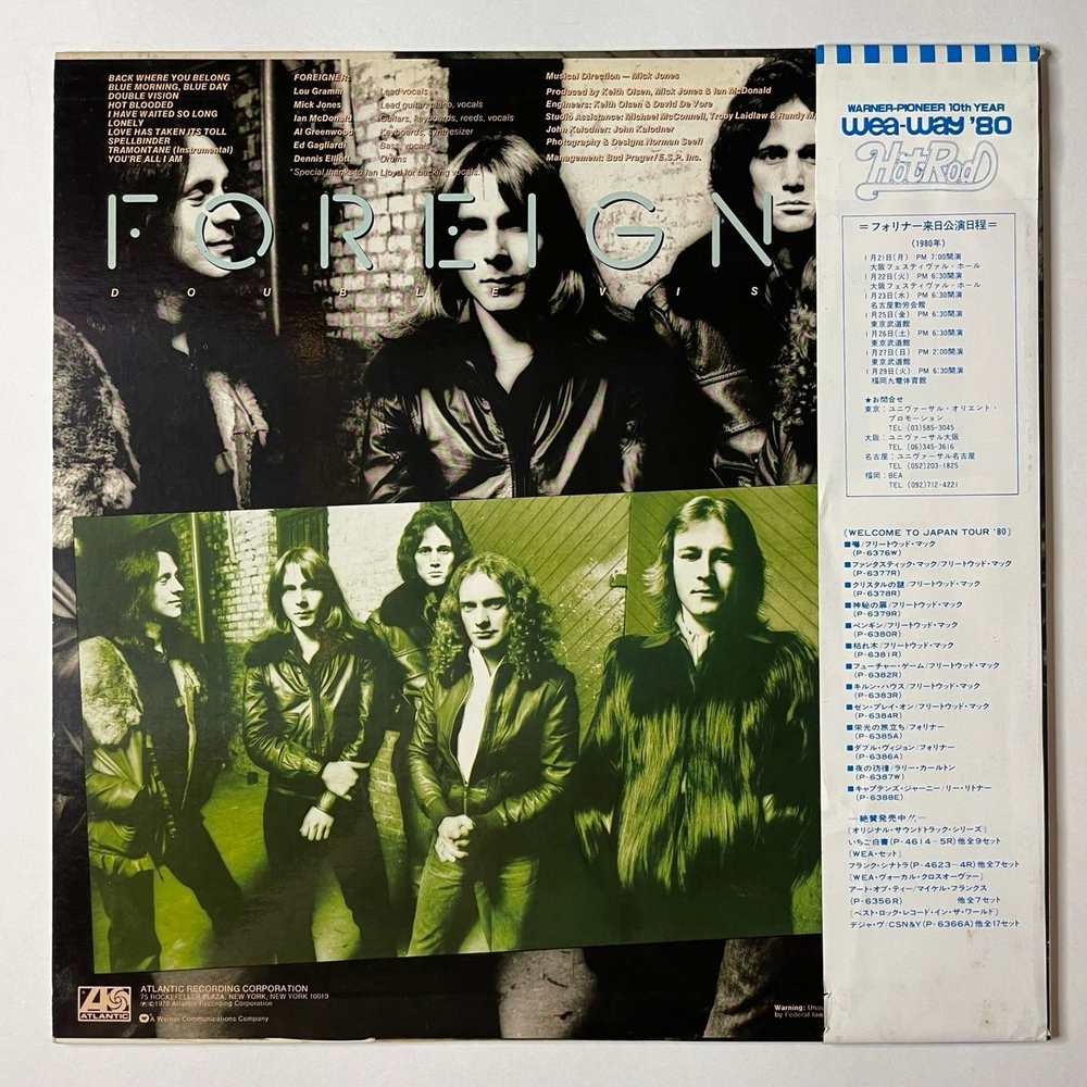 Винтажная виниловая пластинка LP Foreigner Double Vision (Japan 1980) (Obi) Tramontane