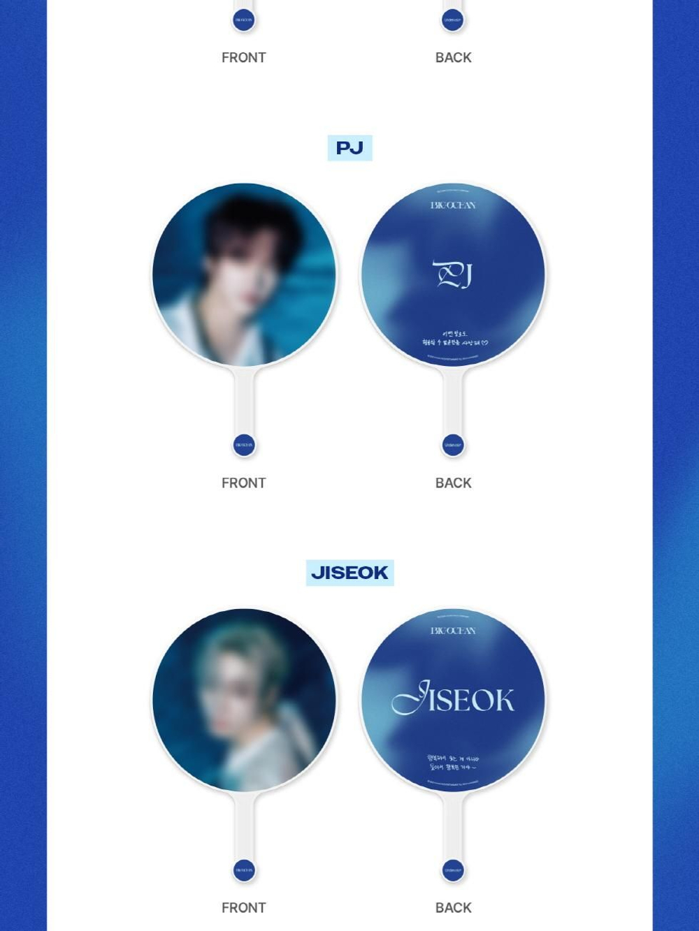 товары BIG OCEAN - UNDERWATER OFFICIAL MD IMAGE PICKET JISEOK Version