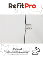 Комплект петель для ноутбука Lenovo P580/P585, с антеннами (90201003), оригинал