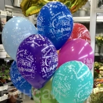 Латексный шар «С днем рождения. Конфетти», 36 см