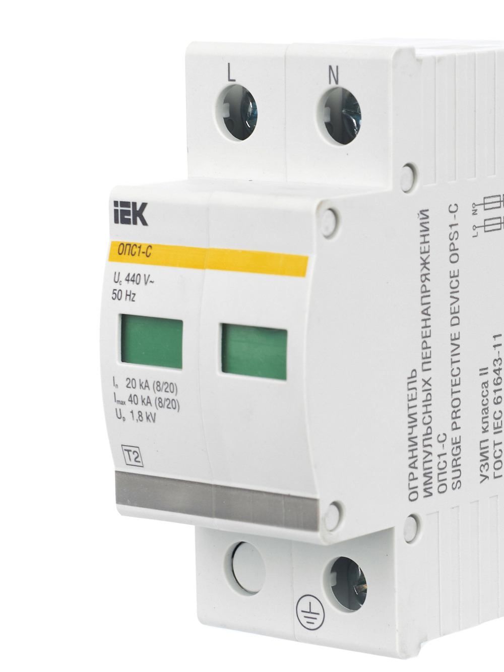 Контактор модульный КМ40-20М AC IEK