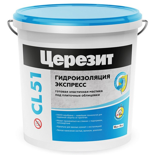 Масса гидроизоляционная Ceresit CL 51 15 кг