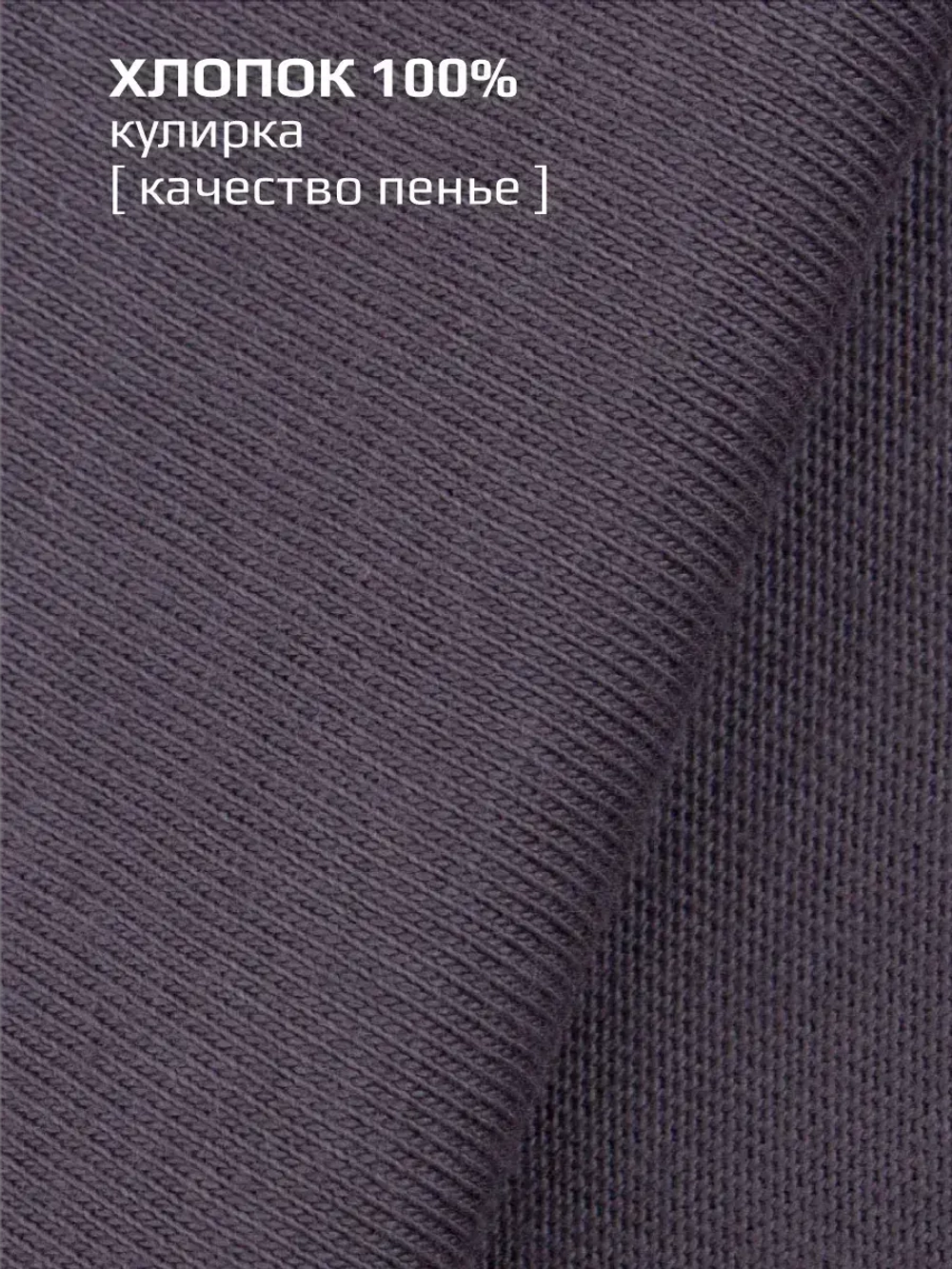 Футболка мужская летняя повседневная однотонная хлопок