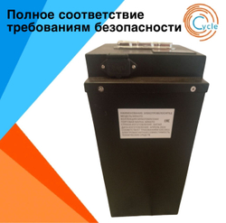 Аккумулятор для электровелосипеда лимузин/U2 60V 30Ah железофосфатный