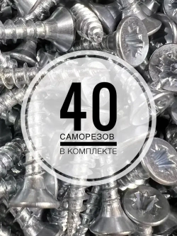 Уголок мебельный кронштейн 30х30 мм цинк (10 шт в упак) в комплекте с саморезами 3х16 (40 шт). Мебельный крепежный уголок с крепежом.