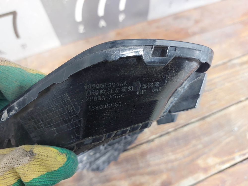 Решетка переднего бампера левая Exeed LX 21-нв Б/У Оригинал 602001894AA