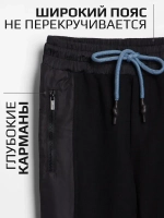 Спортивный костюм для мальчика