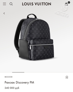 Рюкзак Louis Vuitton Discovery PM