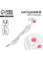 Наушники вакуумные, «Корона», мод. VBT 1.30, 120 см