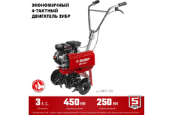 Бензиновый культиватор ЗУБР МКТ-150