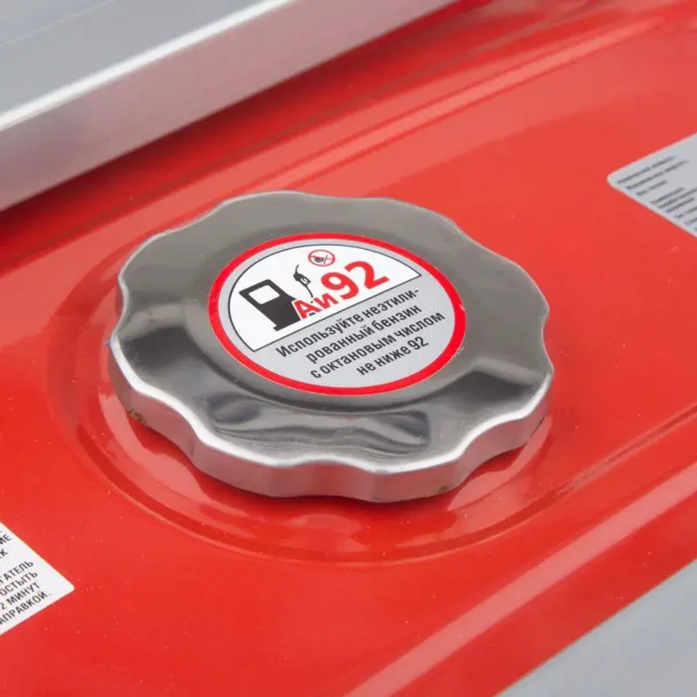 ЗУБР ЗЭСГ-2500 генератор гибридный газ-бензин