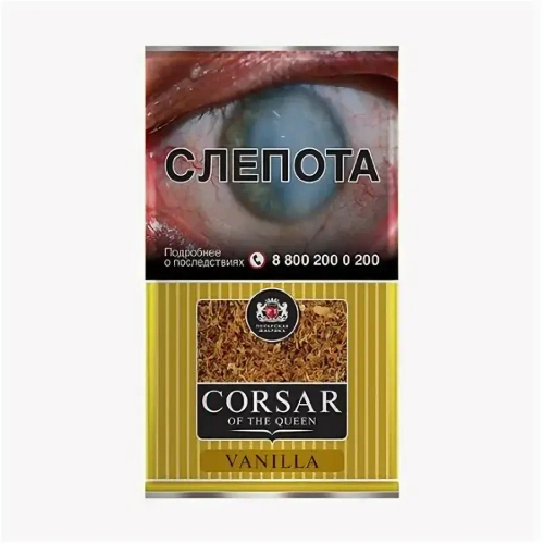 М. Табак для самокруток Corsar Vanilla (Ваниль) 35гр