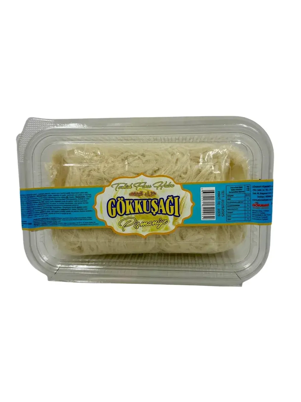 Пишмание, халва нитевидная /Турецкая халва