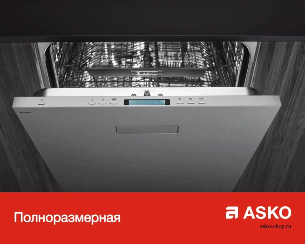 Посудомоечная машина Asko DWC5936FS фото 6