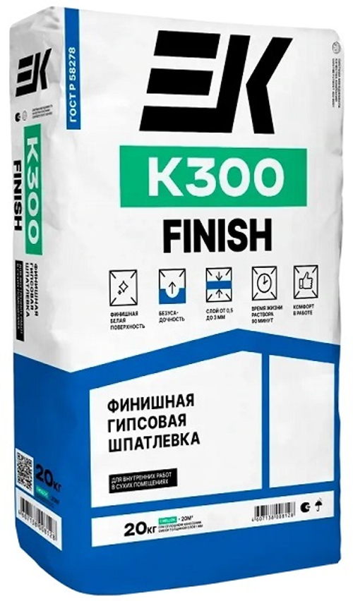 Финишная гипсовая шпатлевка ЕК K300 FINISH 20кг