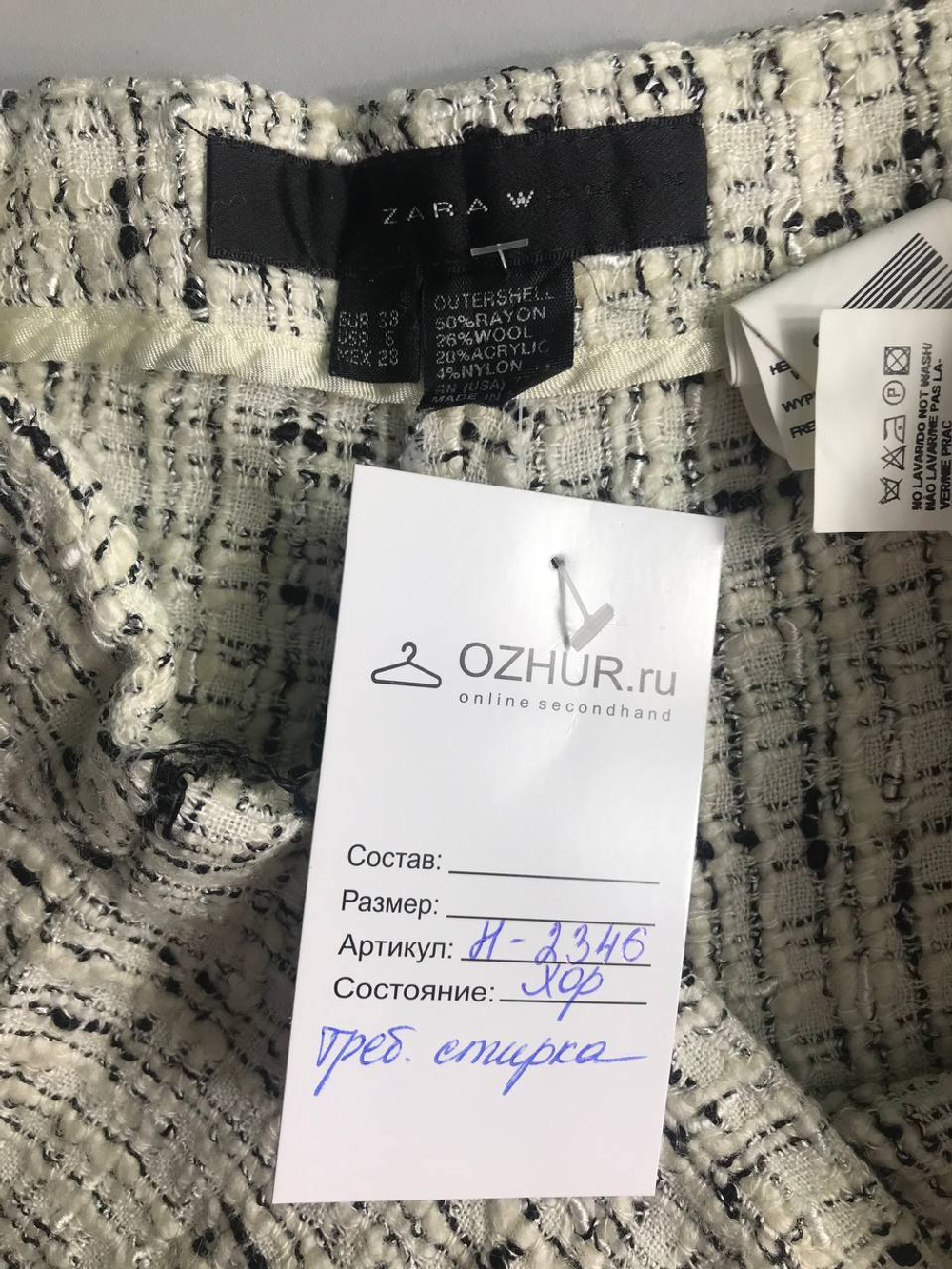 Брюки Zara плотные, маркировка 38, визуально на 44 размер