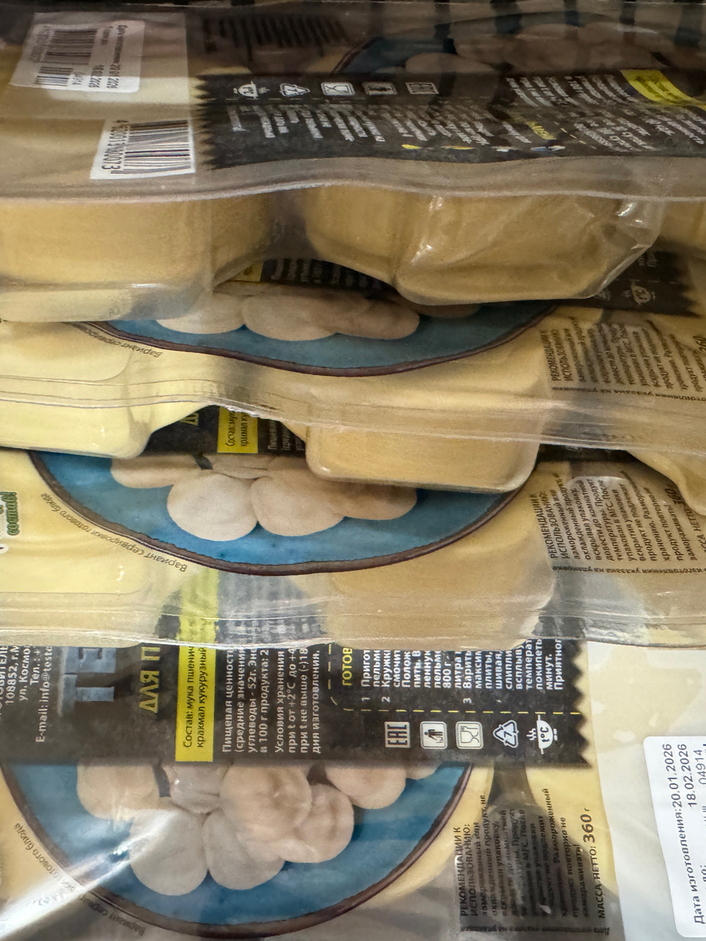 Тесто для пельменей