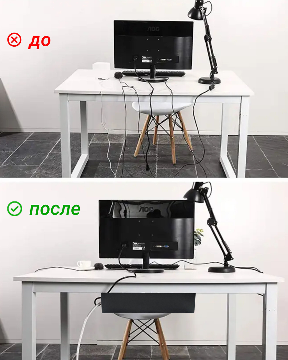 Органайзер для проводов MetaDec Org Simple, держатель для проводов под стол, черный