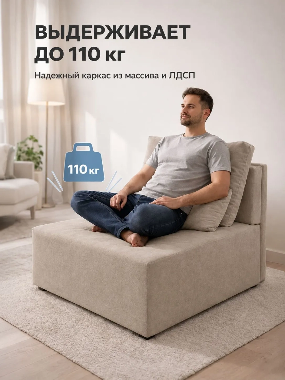 Кресло-кровать Торнадо 190 см с ящиком для хранения Z-2 (Бежевый велюр)