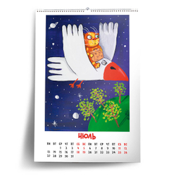 Календарь на 2026 год